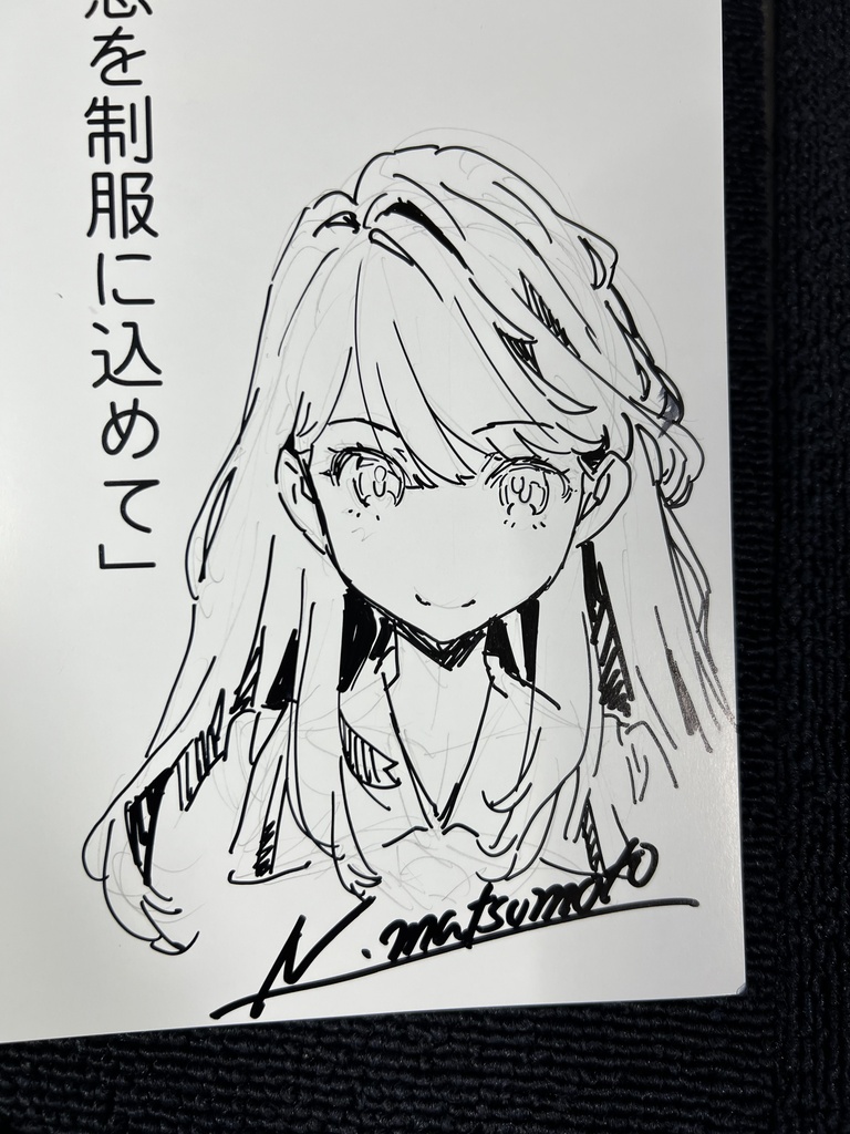 C108新刊「廃版旧制服図鑑08」+既刊全巻セット+サイン(夏新刊にサイン)