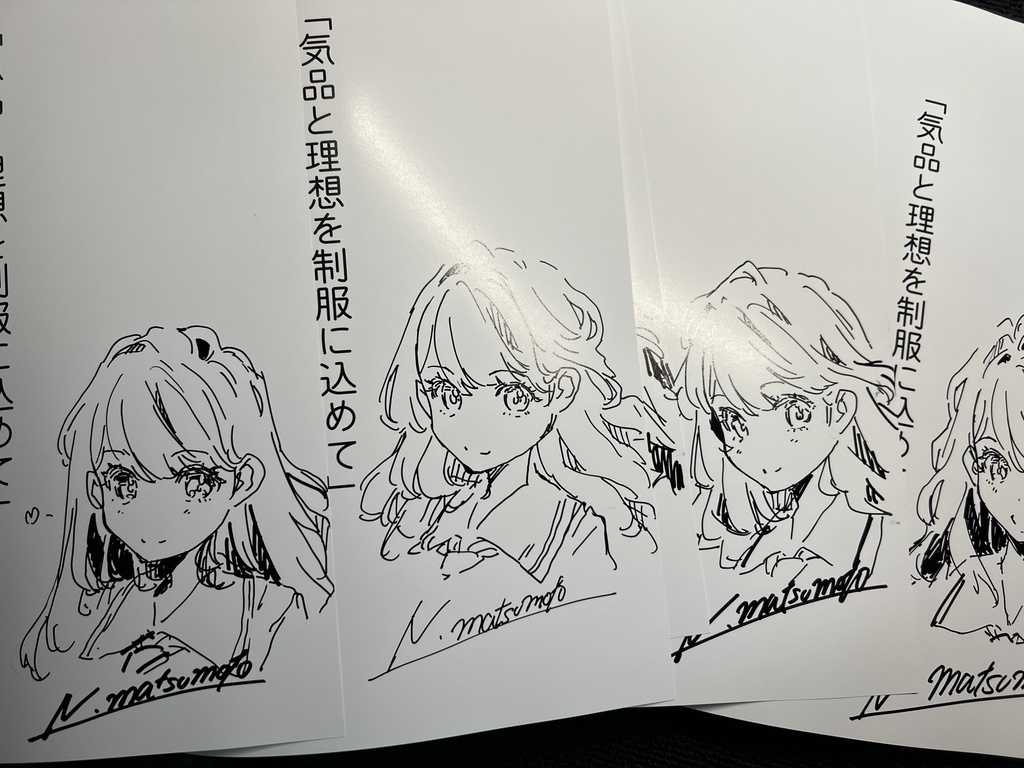 C108新刊「廃版旧制服図鑑08」+既刊全巻セット+サイン(夏新刊にサイン)