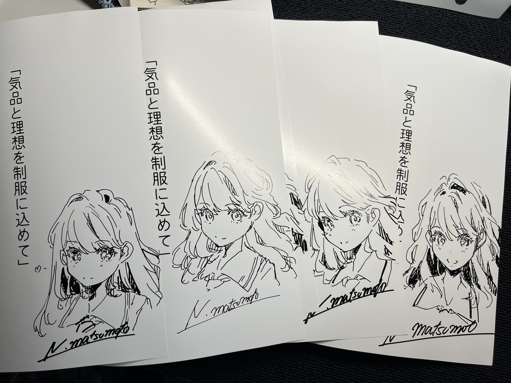 C108新刊「廃版旧制服図鑑08」+既刊全巻セット+サイン(夏新刊にサイン)