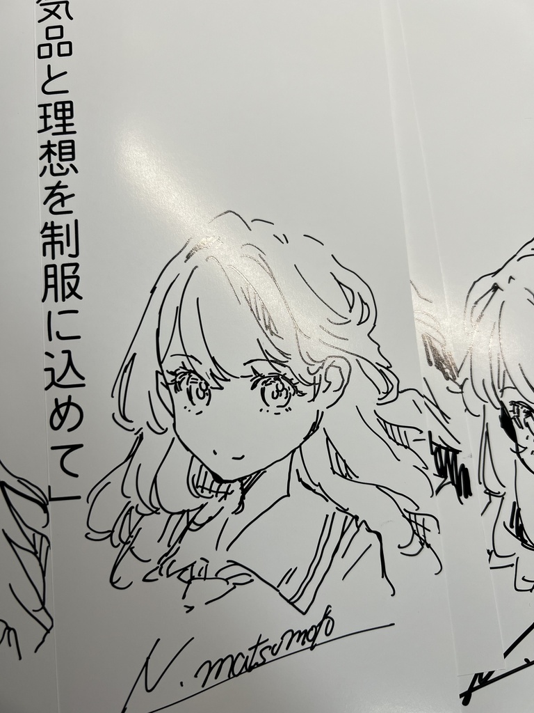 C108新刊「廃版旧制服図鑑08」+既刊全巻セット+サイン(夏新刊にサイン)