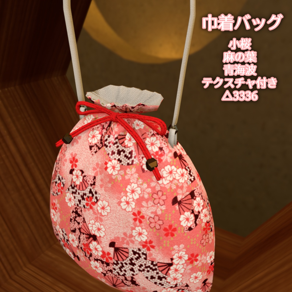 和風アクセサリー