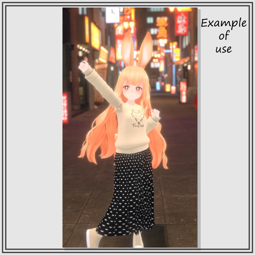 【LSbody用】 スウェットシャツ&スカート/SweatShirt&Skirt