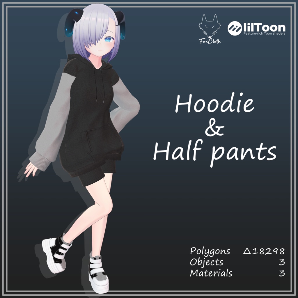 【シセラ / LSbody 対応】パーカー＆ハーフパンツ/Hoodie&Half pants
