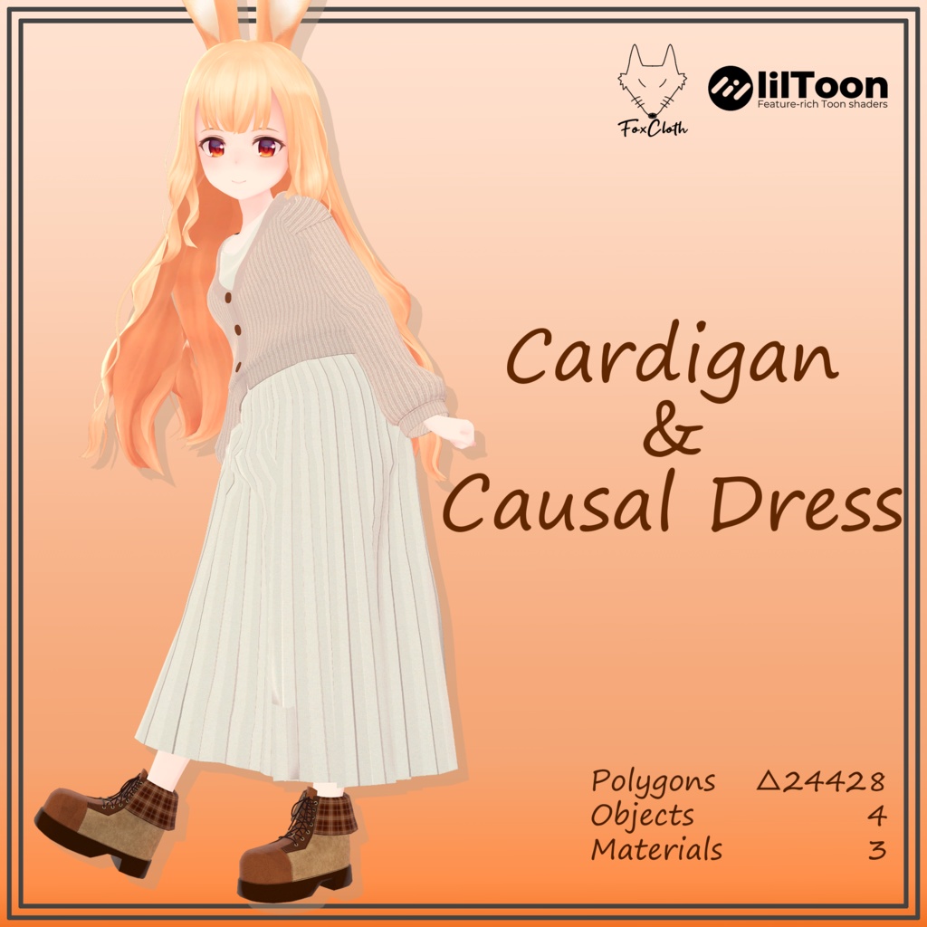 【LSbody用】 カーディガン＆ワンピース/Cardigan&Casual Dress