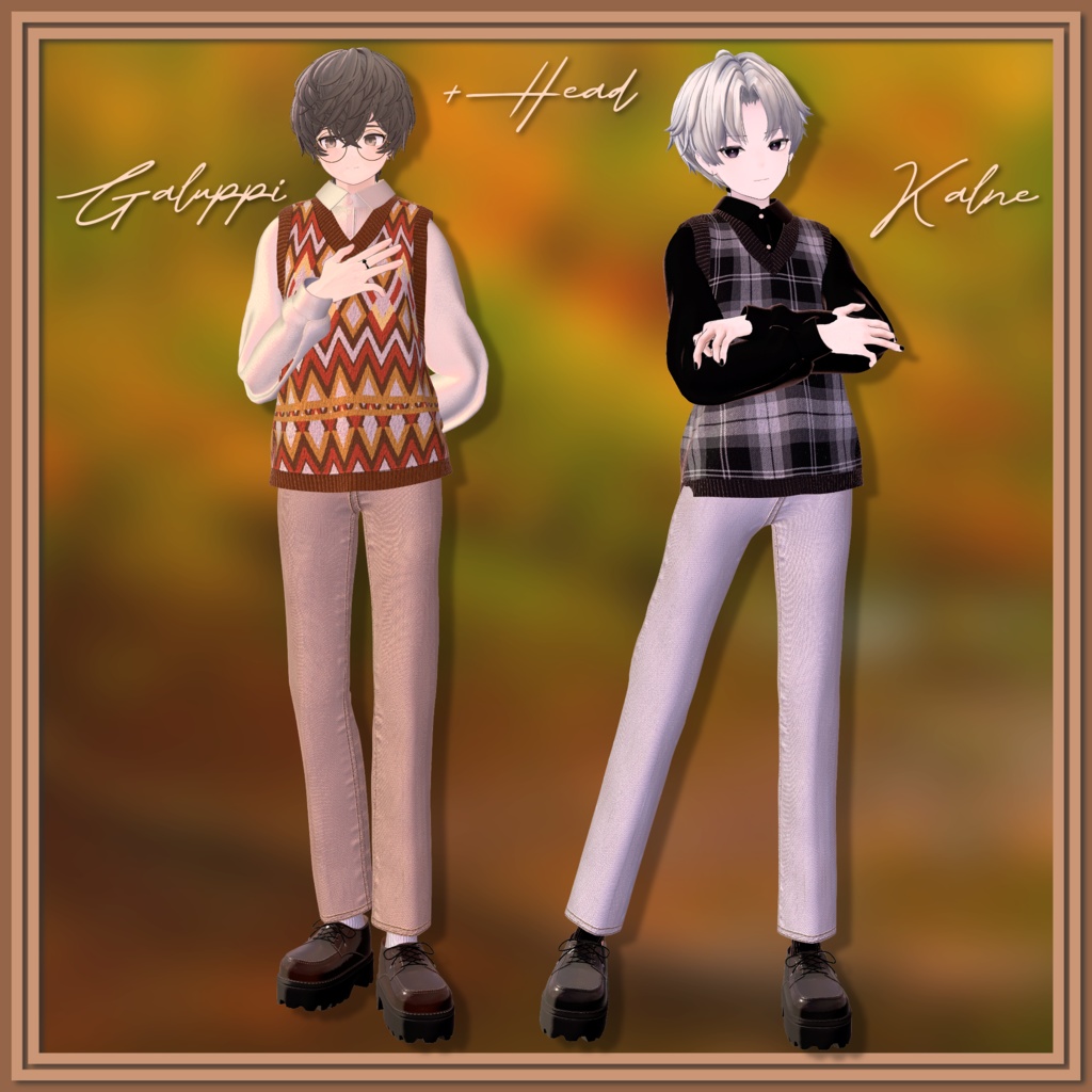 Fall Stroll Style 【複数アバター対応】