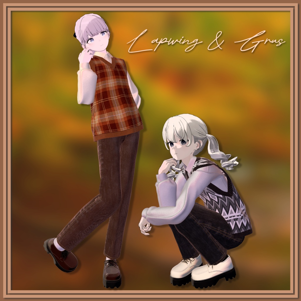 Fall Stroll Style 【複数アバター対応】