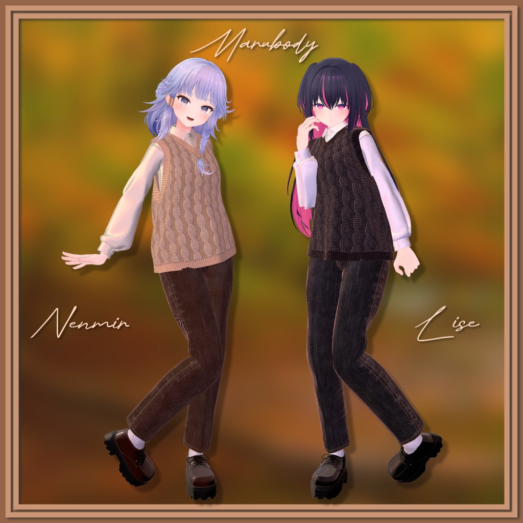 Fall Stroll Style 【複数アバター対応】