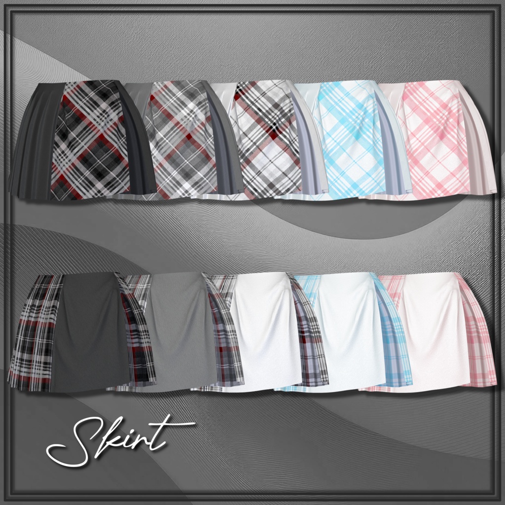 Midnight Glow 【複数アバター対応】