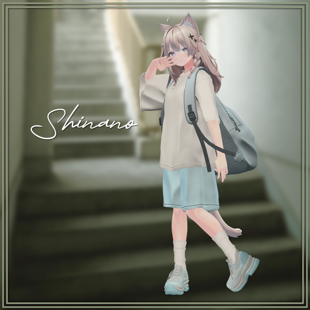 Urban Trail 【複数アバター対応】