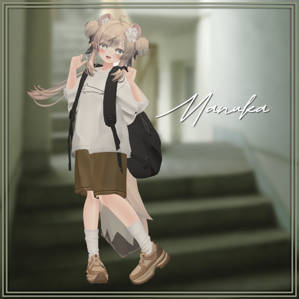 Urban Trail 【複数アバター対応】