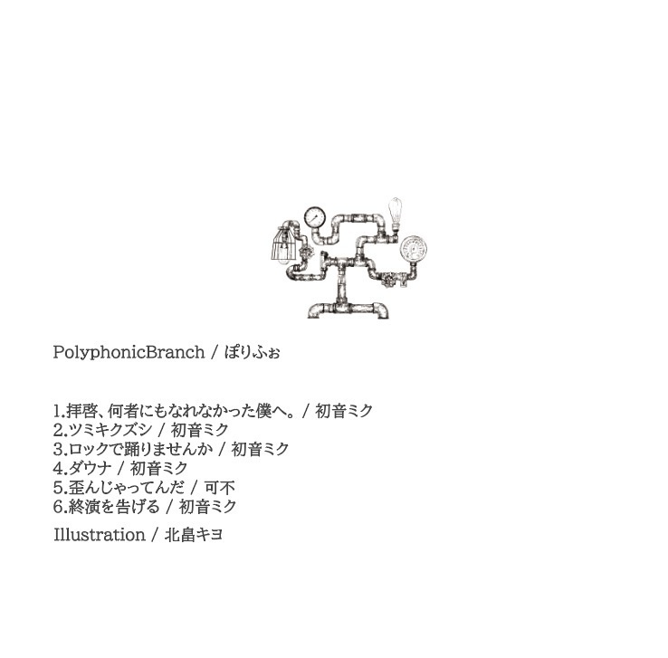 りな基本無言★プロフ必読 グッズ整理中@プロフ必読@基本無言様 リクエスト 2点 まとめ商品