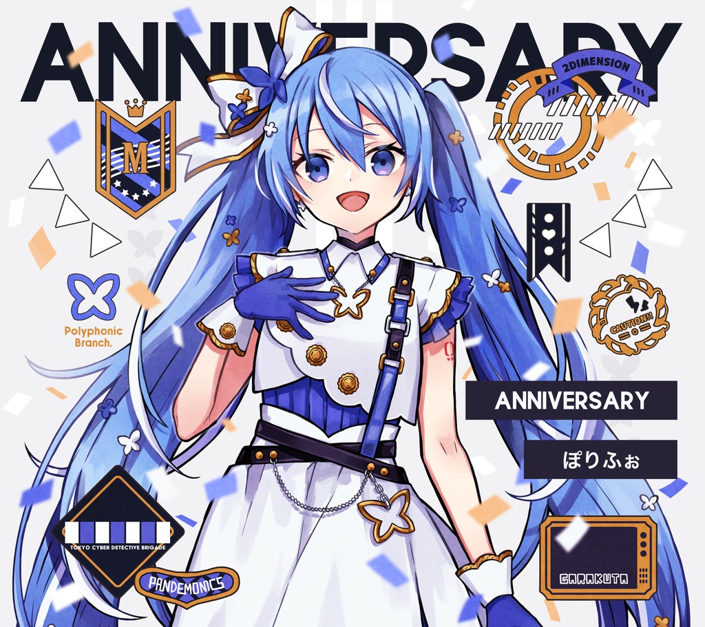 ANNIVERSARY [ ボカロベストアルバム ] 