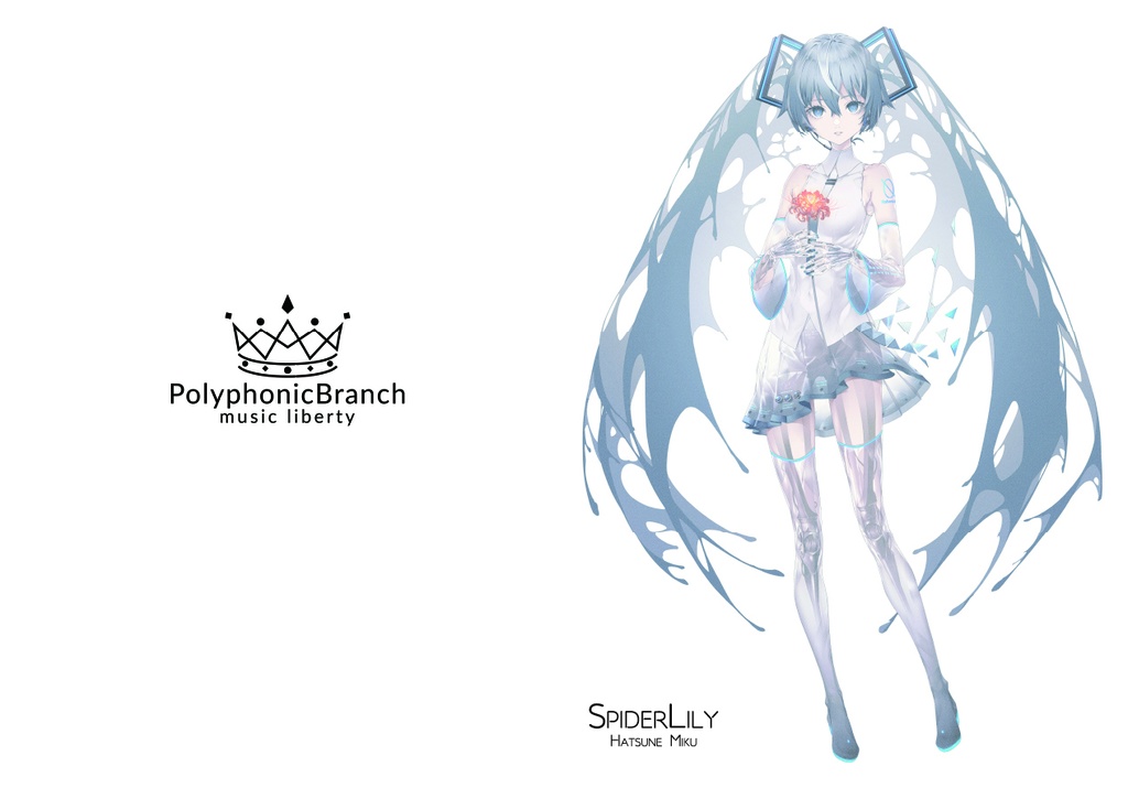 [初音ミク] SPIDER LILY / スペシャルクリアファイル