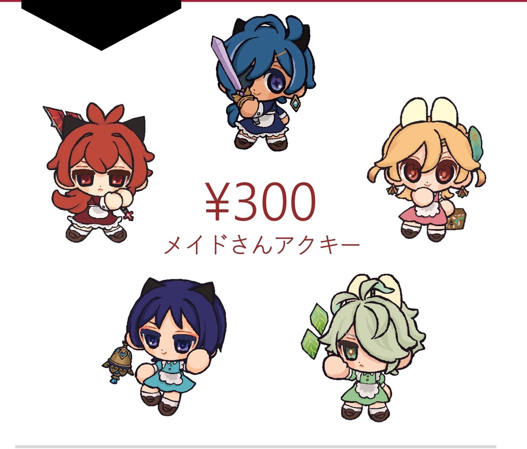 メイドさんアクキー