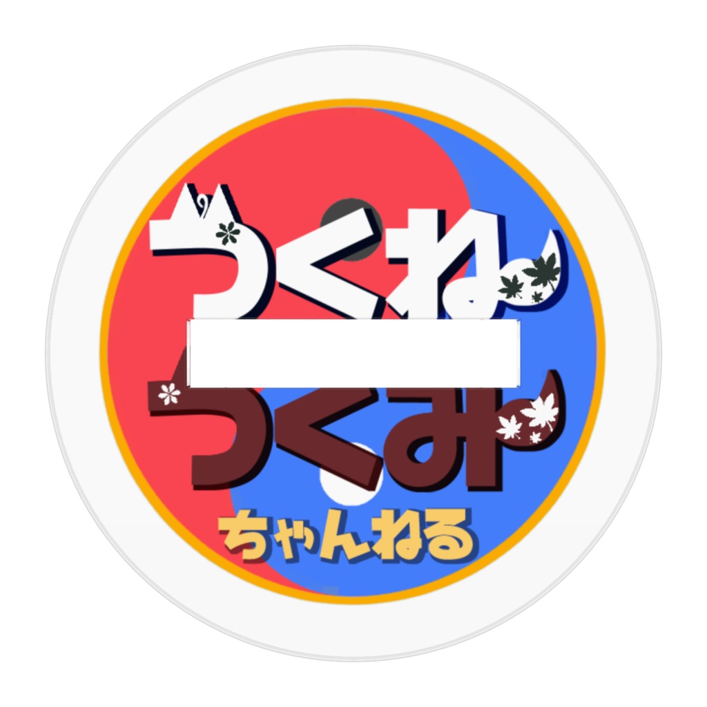 狐咲月音・月海 アクリルフィギュア