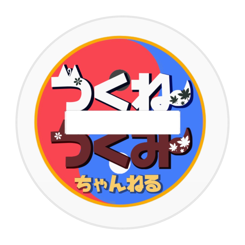 3周年記念! 狐咲月海 アクリルフィギュア