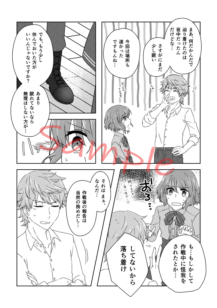 【千銃士/ブラウン・ベス×創作マスター♀】『Venus.』