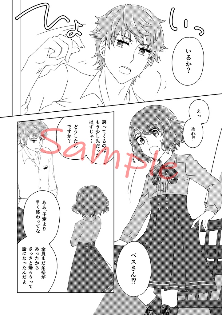 【千銃士/ブラウン・ベス×創作マスター♀】『Venus.』