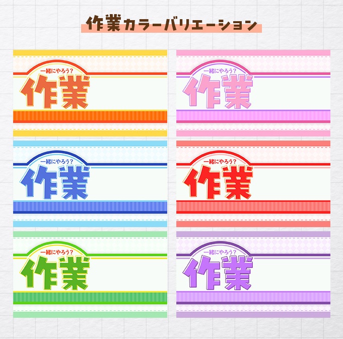 雑談・歌枠・作業|サムネイルテンプレート #あーりんのサムネ