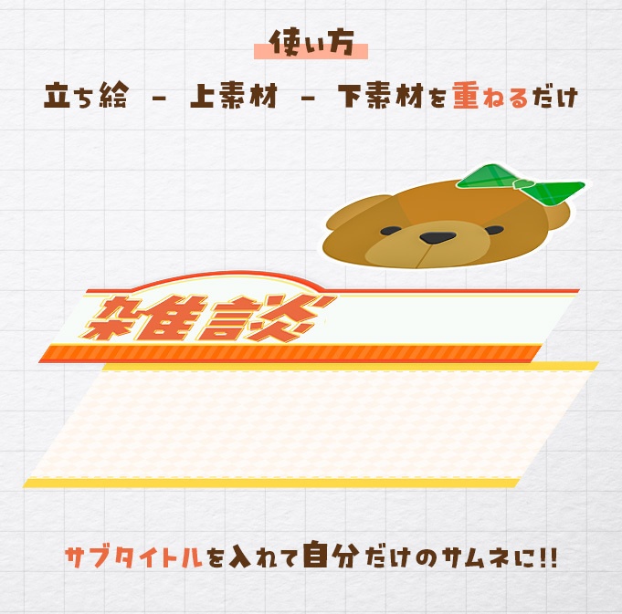 雑談・歌枠・作業|サムネイルテンプレート #あーりんのサムネ