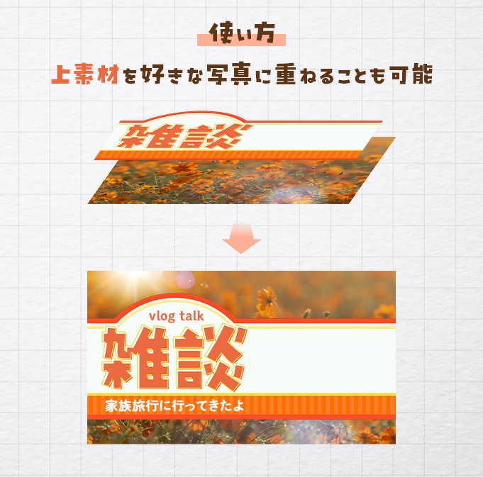 雑談・歌枠・作業|サムネイルテンプレート #あーりんのサムネ