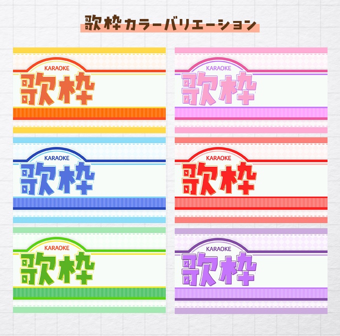 雑談・歌枠・作業|サムネイルテンプレート #あーりんのサムネ