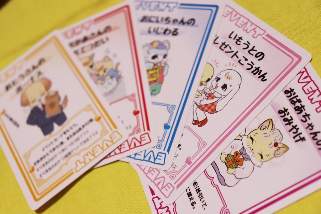 センセー! バナナはおやつにはいりますか?