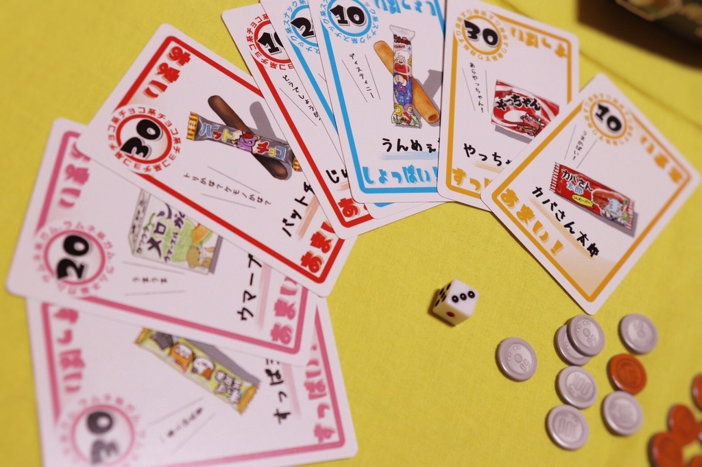 センセー! バナナはおやつにはいりますか?