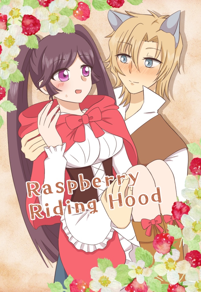 Raspberry Riding Hood