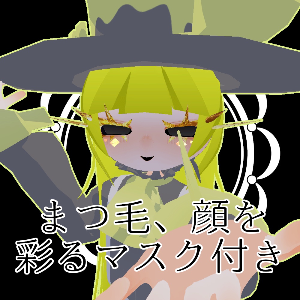 【無料】人外改変支援テクスチャ/反転目/アイコニク/Iconik