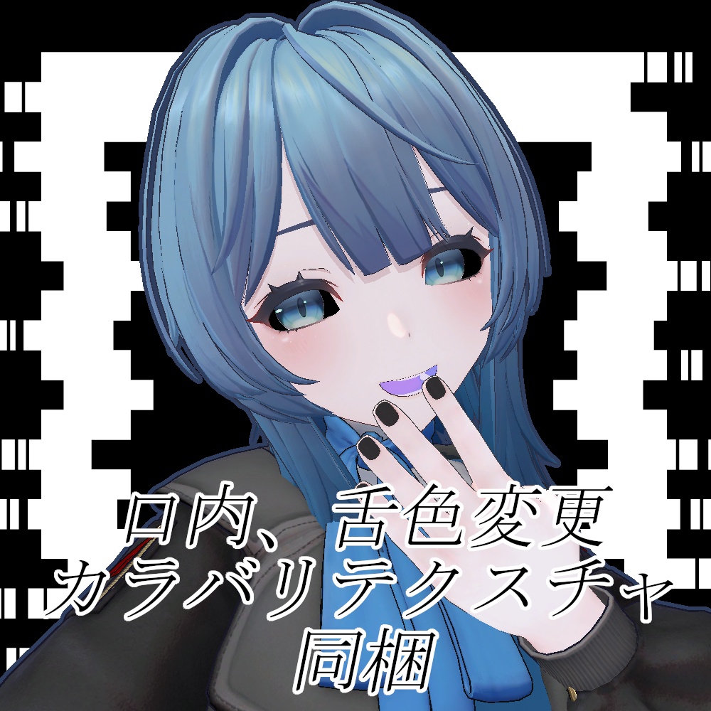 【無料】人外改変支援テクスチャ/反転目/レティニア/Retinia