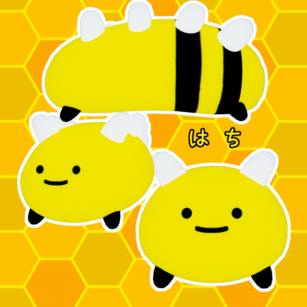 【無料】のびる!なまこちゃんお着替え支援テクスチャ