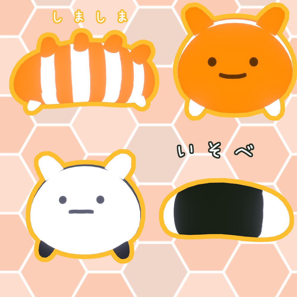 【無料】のびる!なまこちゃんお着替え支援テクスチャ