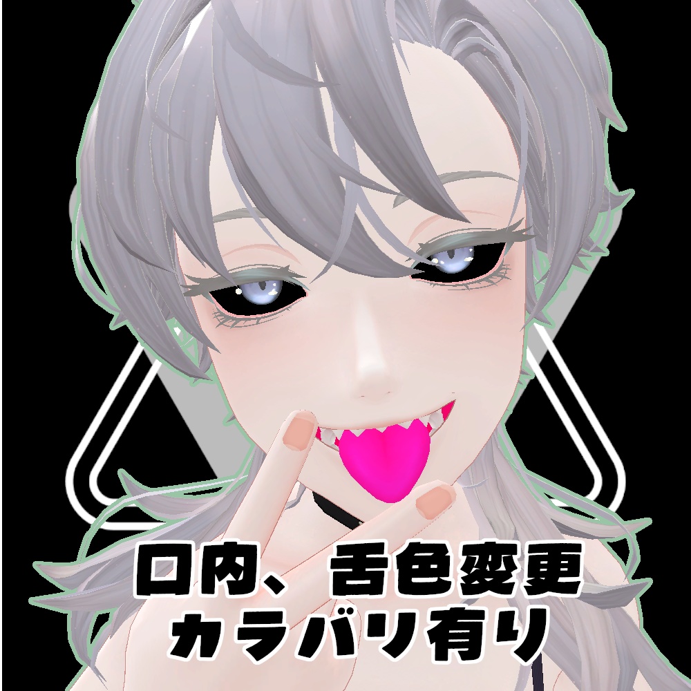 【無料】人外改変支援テクスチャ/イオリ/IOLI