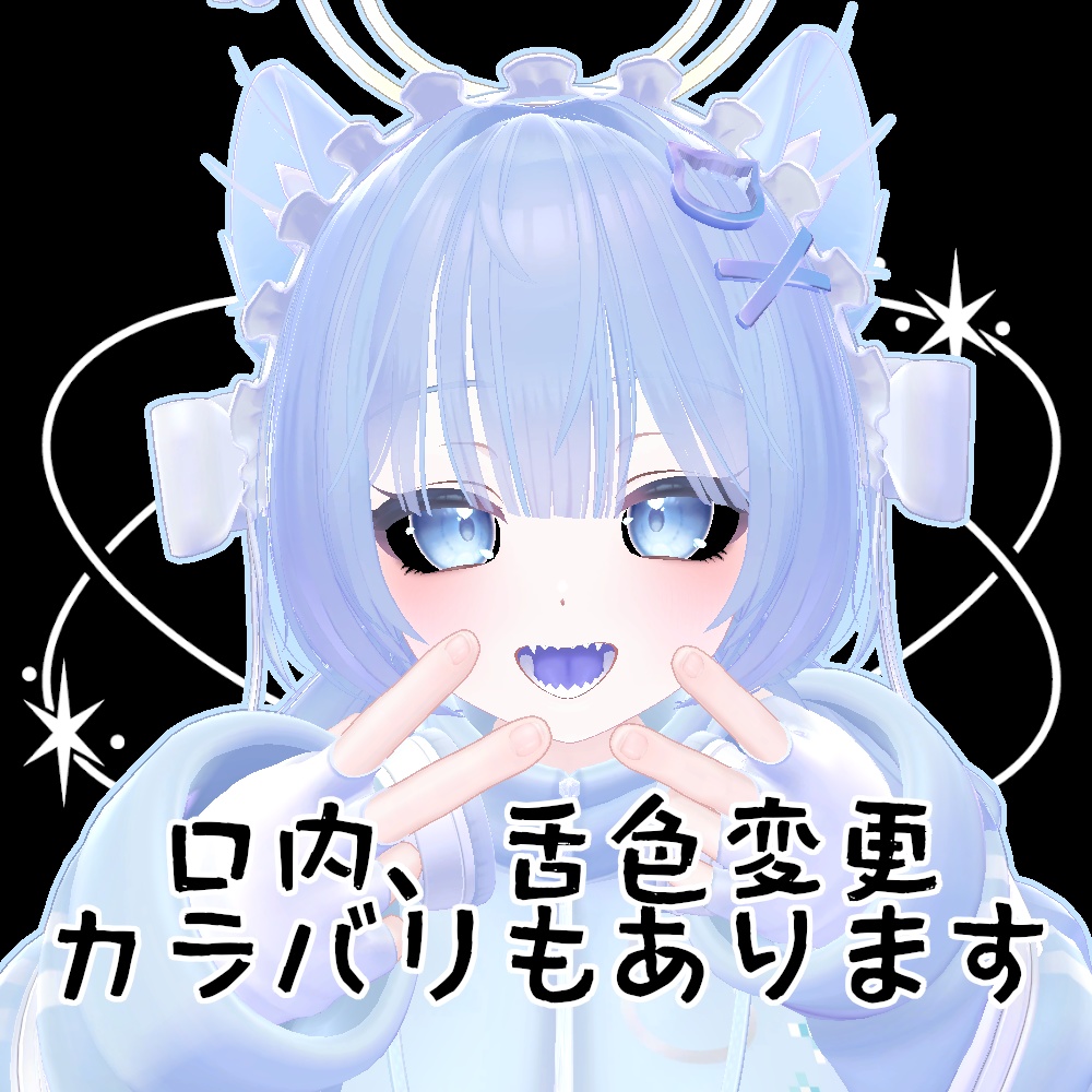 【無料】人外改変支援テクスチャ/反転目/ぷまちゃん/ELusion
