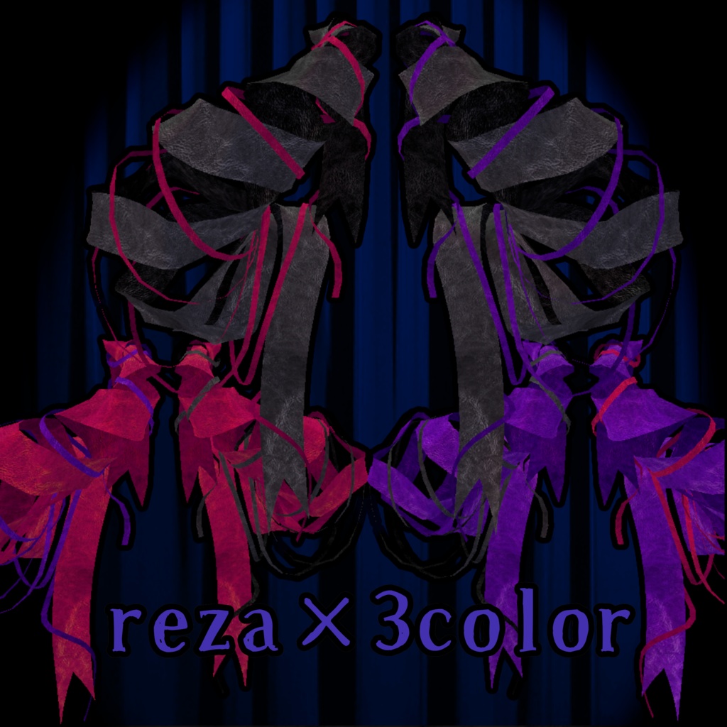 🎀リボンホーン EXマテリアル🎀