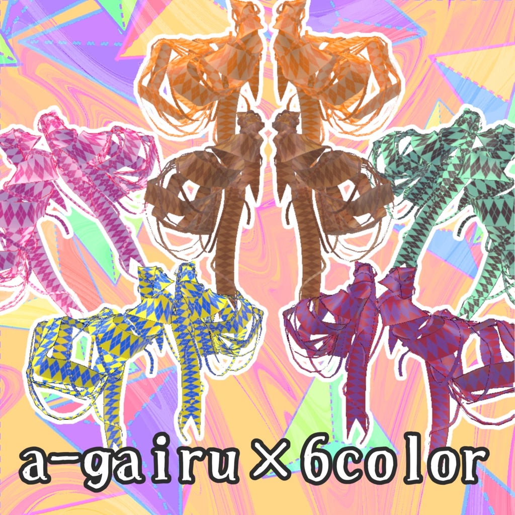 🎀リボンホーン EXマテリアル🎀