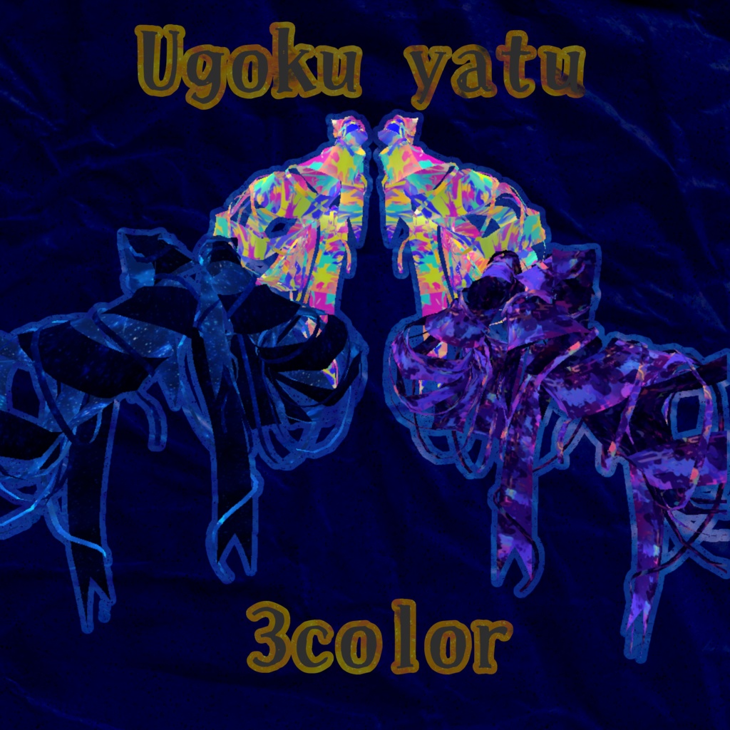 🎀リボンホーン EXマテリアル🎀