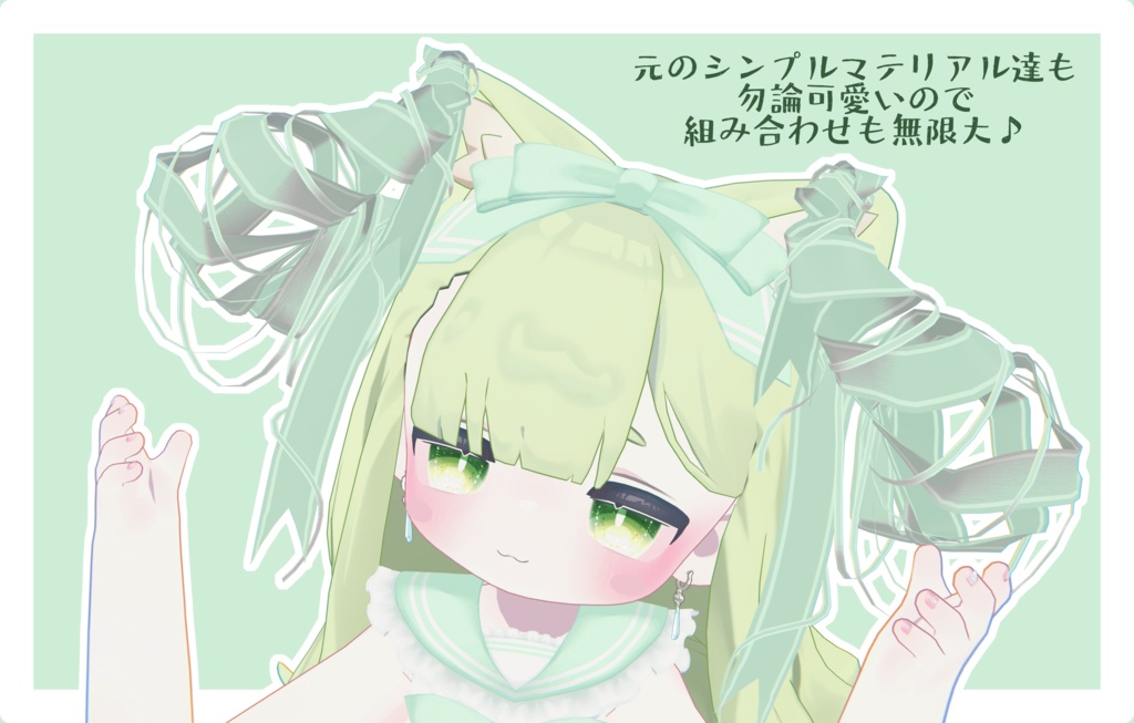 🎀リボンホーン EXマテリアル🎀