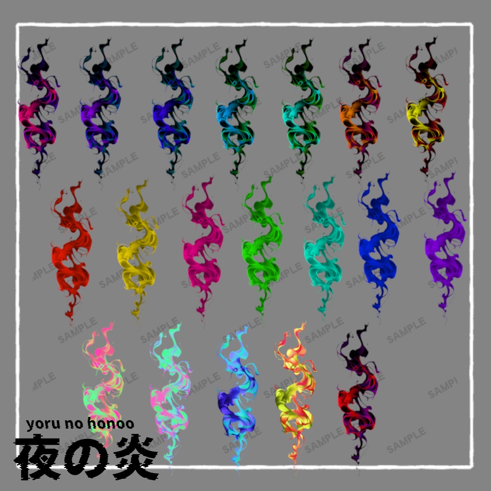 白夜の陽炎 タトゥーテクスチャ