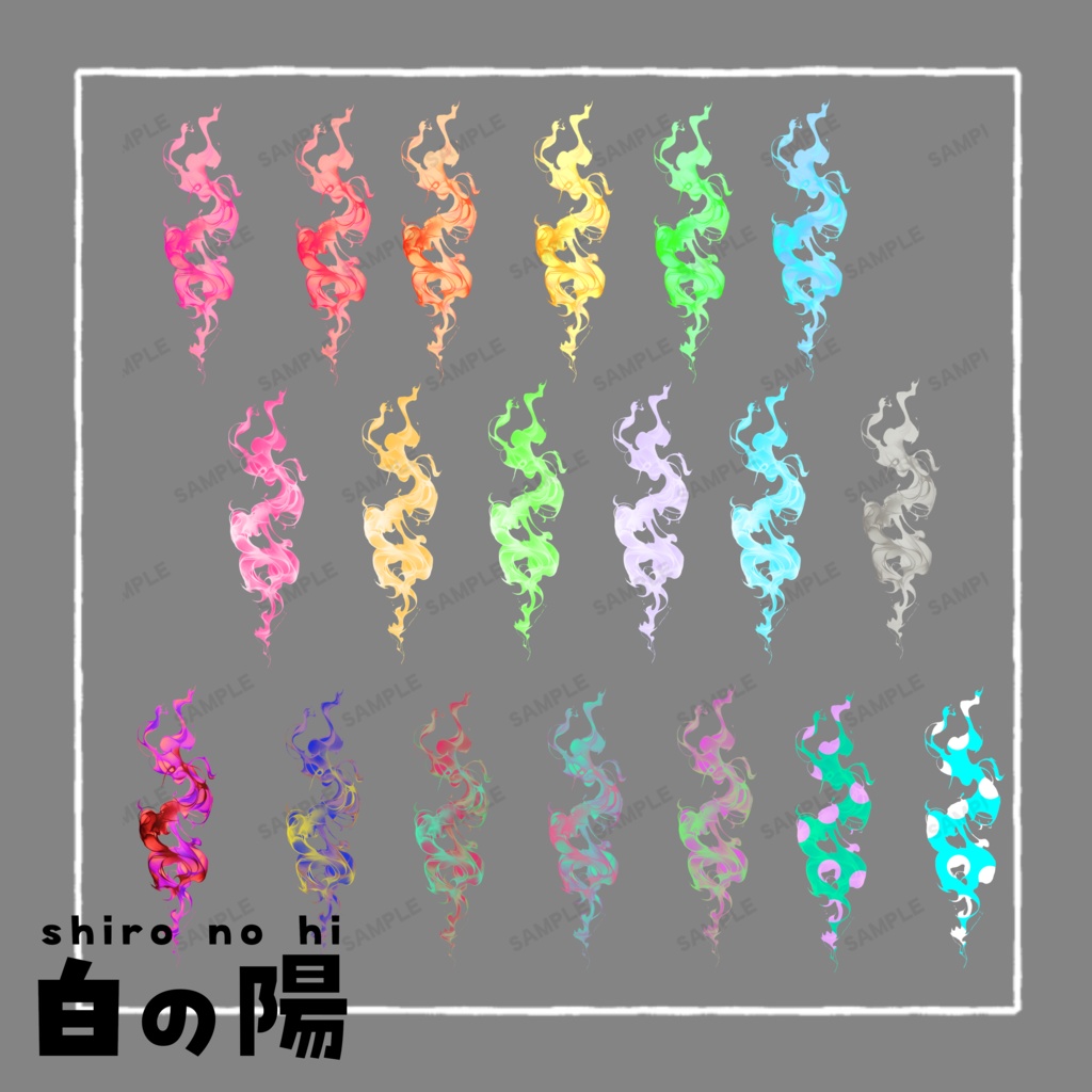 白夜の陽炎 タトゥーテクスチャ