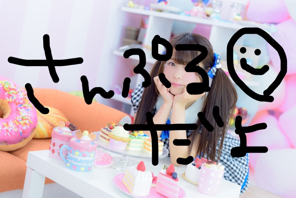 OnlyTodayの時のランダムブロマイド