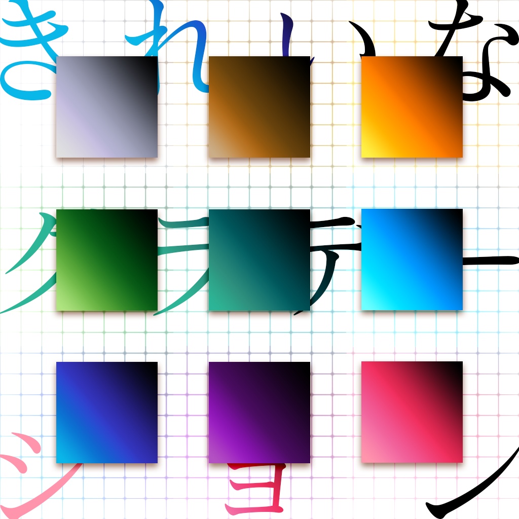 【フリー素材】きれいなグラデーション
