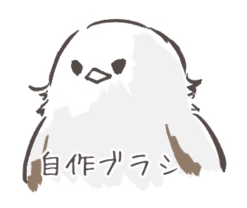 【CLIPSTUDIO用ブラシ】固めのブラシ