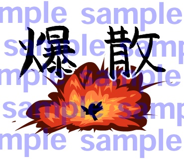 【スタンプ画像】ゲームとしまえなが