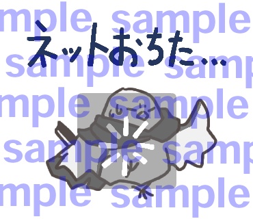 【スタンプ画像】ゲームとしまえなが