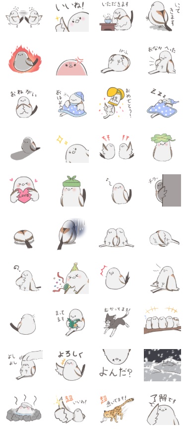 【スタンプ画像】Re.しまえながスタンプ