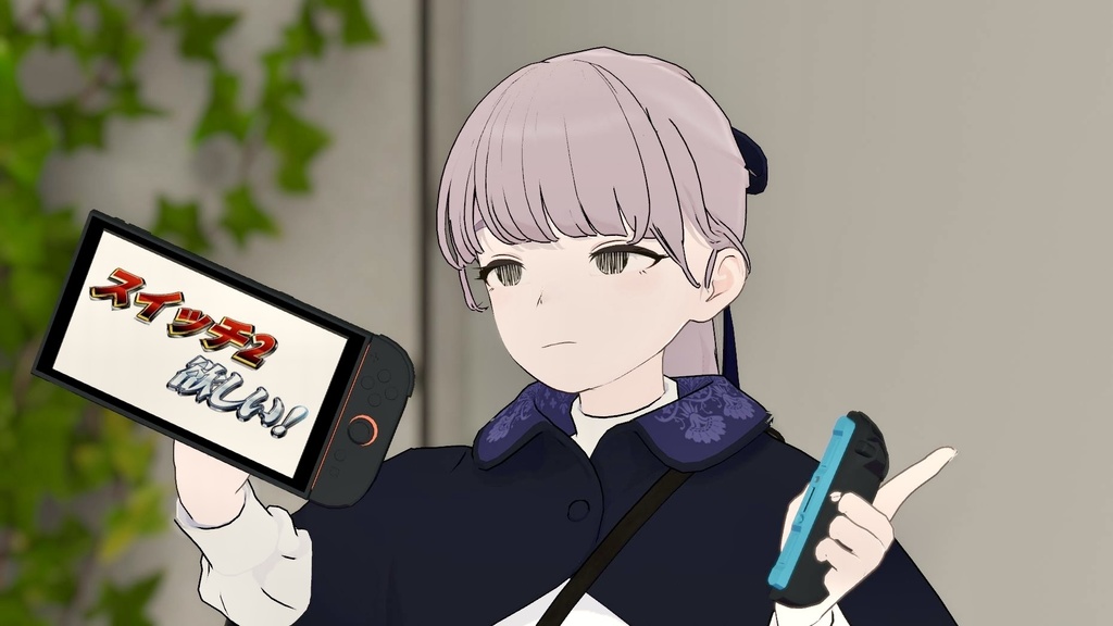 【VRC】Nスイッチ2【光る!鳴る!外せる!】