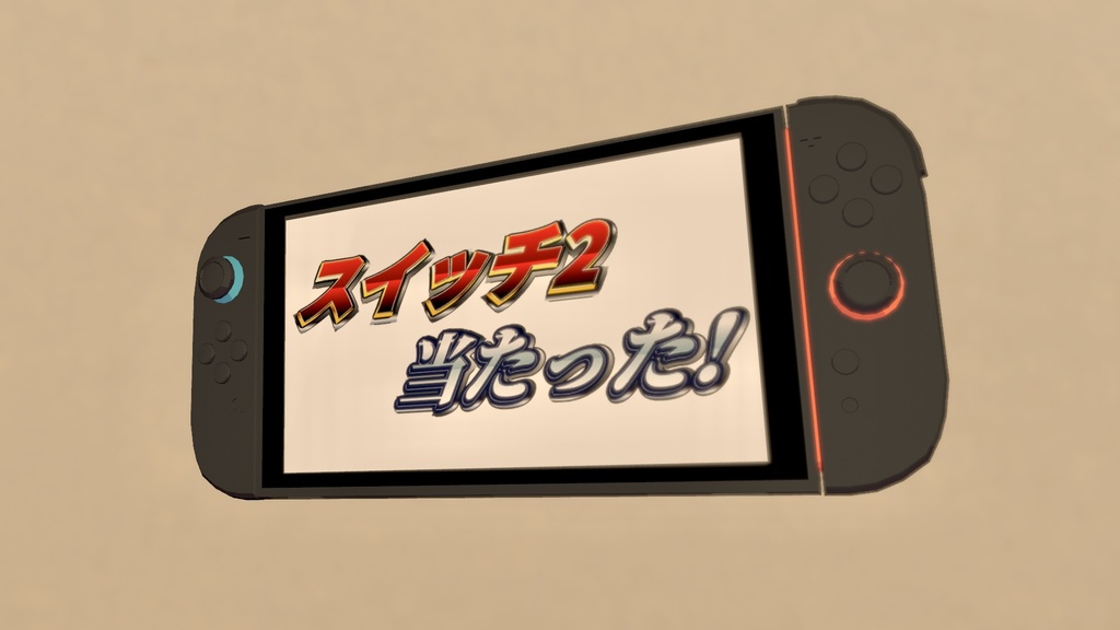 【VRC】Nスイッチ2【光る!鳴る!外せる!】