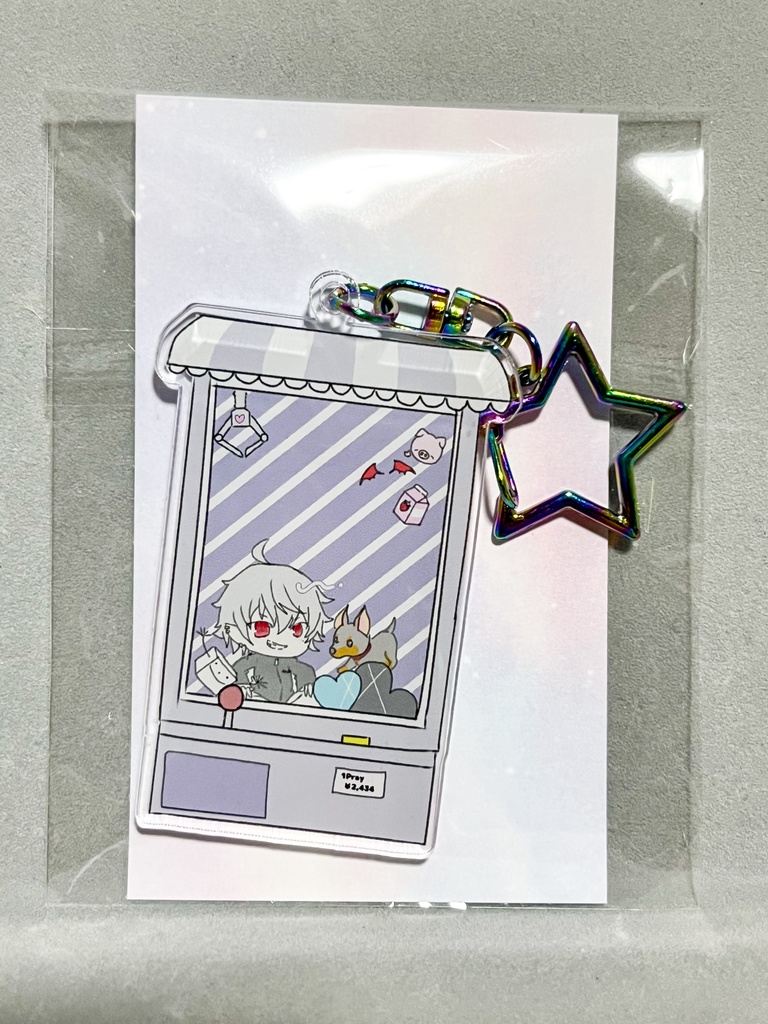 クレーンゲーム風アクキー